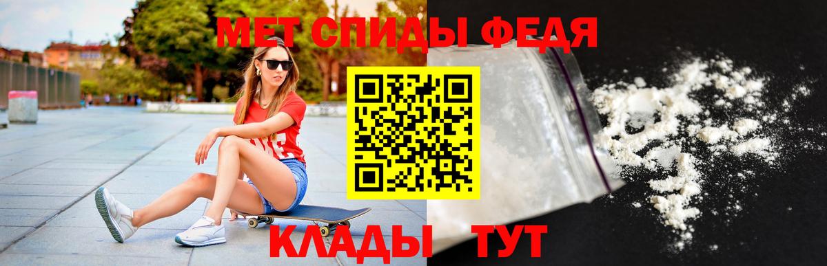 Вольск  Amphetamine 97%  АМФЕТАМИН  Вход с VPN 