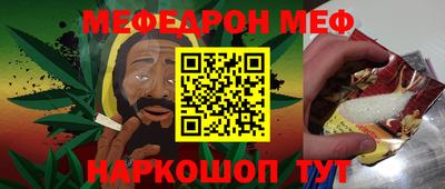 прущий лед Янаул