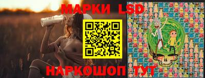прущий лед Янаул