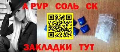 прущий лед Янаул