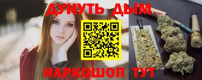 прущий лед Янаул