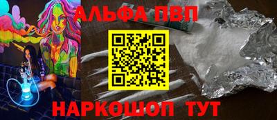 прущий лед Янаул
