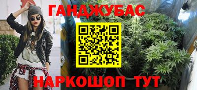прущий лед Янаул
