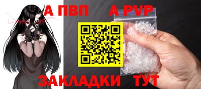 прущий лед Янаул