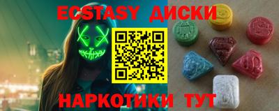 ALPHA-PVP Ярцево