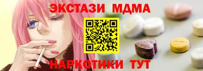 прущий лед Янаул