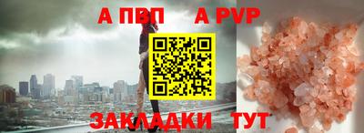 прущий лед Янаул