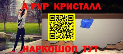 прущий лед Янаул