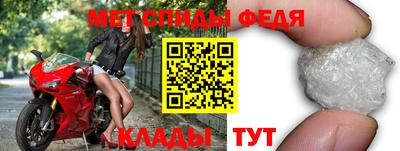 прущий лед Янаул