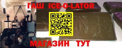 прущий лед Янаул
