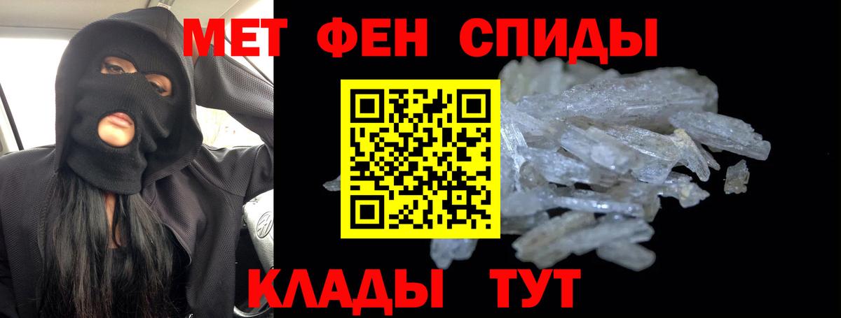Вольск  МЕТАМФЕТАМИН мет  МЕТАМФЕТАМИН мет  Вход с VPN 