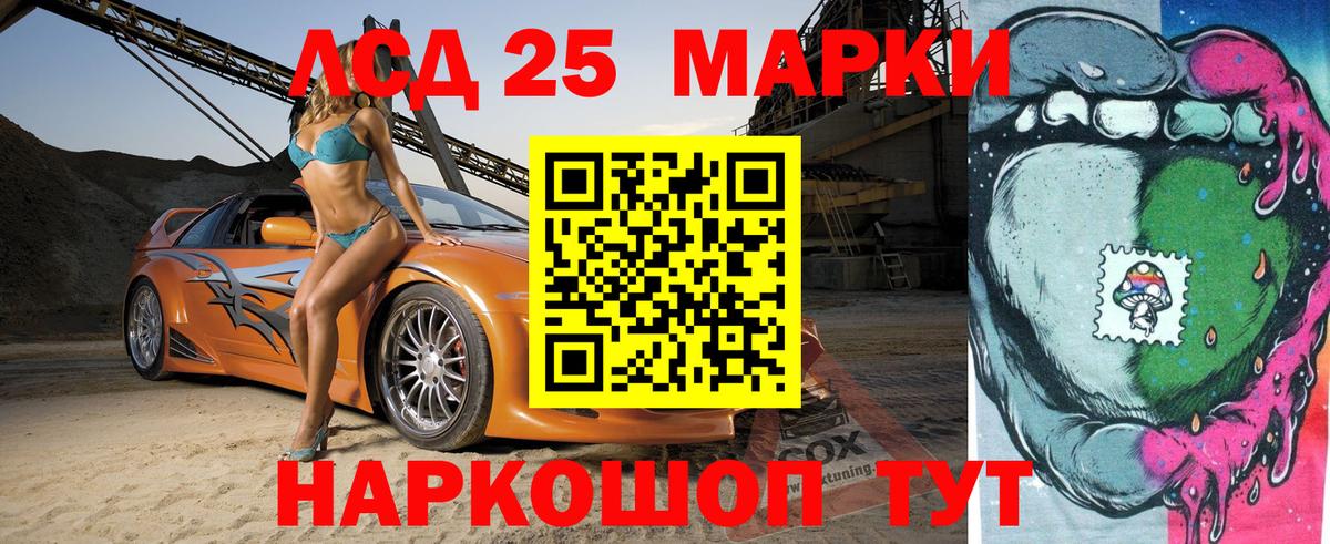 Марки N-bome 1,8мг  Вход с VPN  Вольск  Марки N-bome 1,8мг 