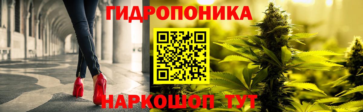 Каннабис AK-47  Шишки марихуана семена  Бошки марихуана LSD WEED  Вход с VPN  Вольск 