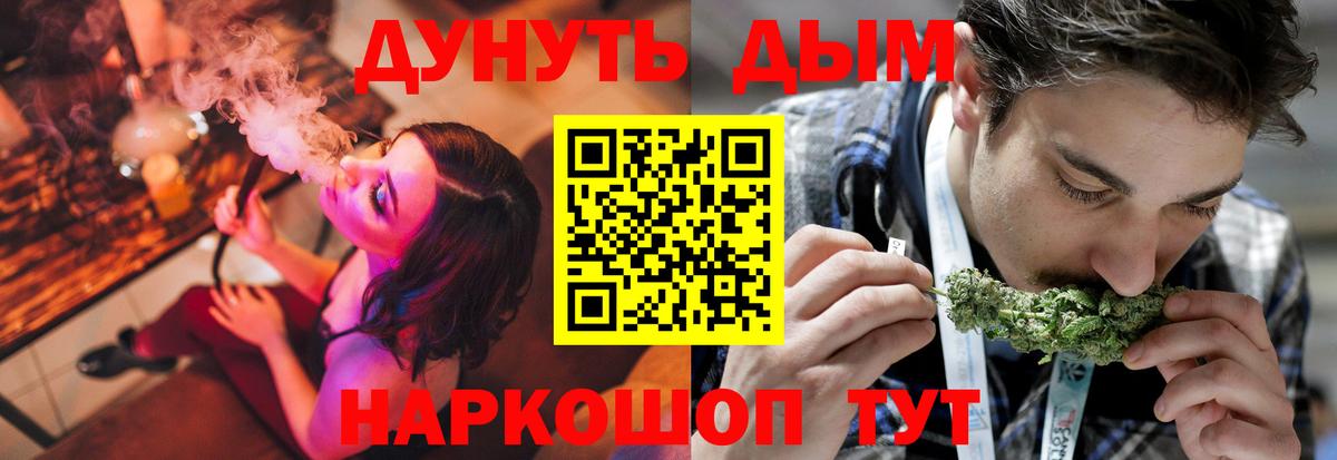 Бошки марихуана гибрид Вольск